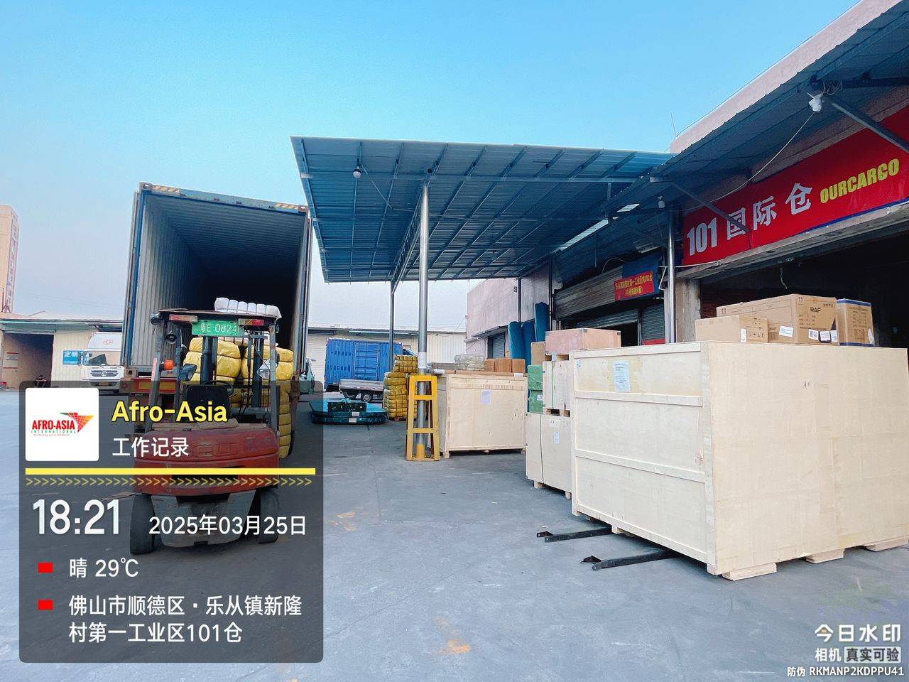 Expert team operations